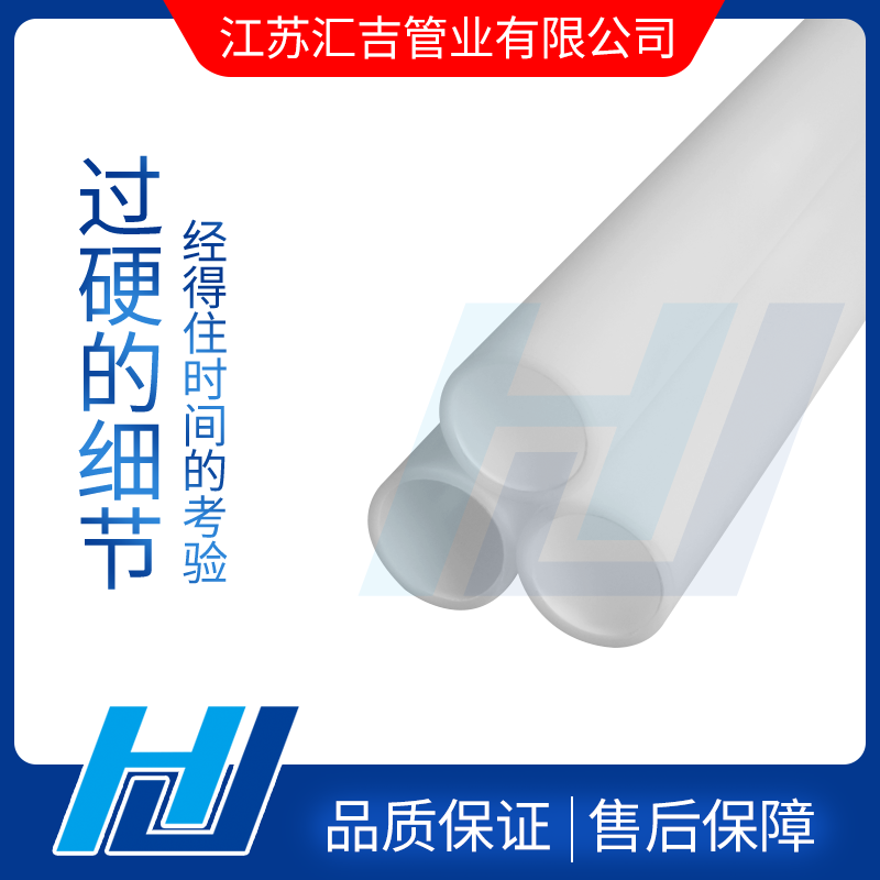 PP管材市場發(fā)展數據顯示前景無限